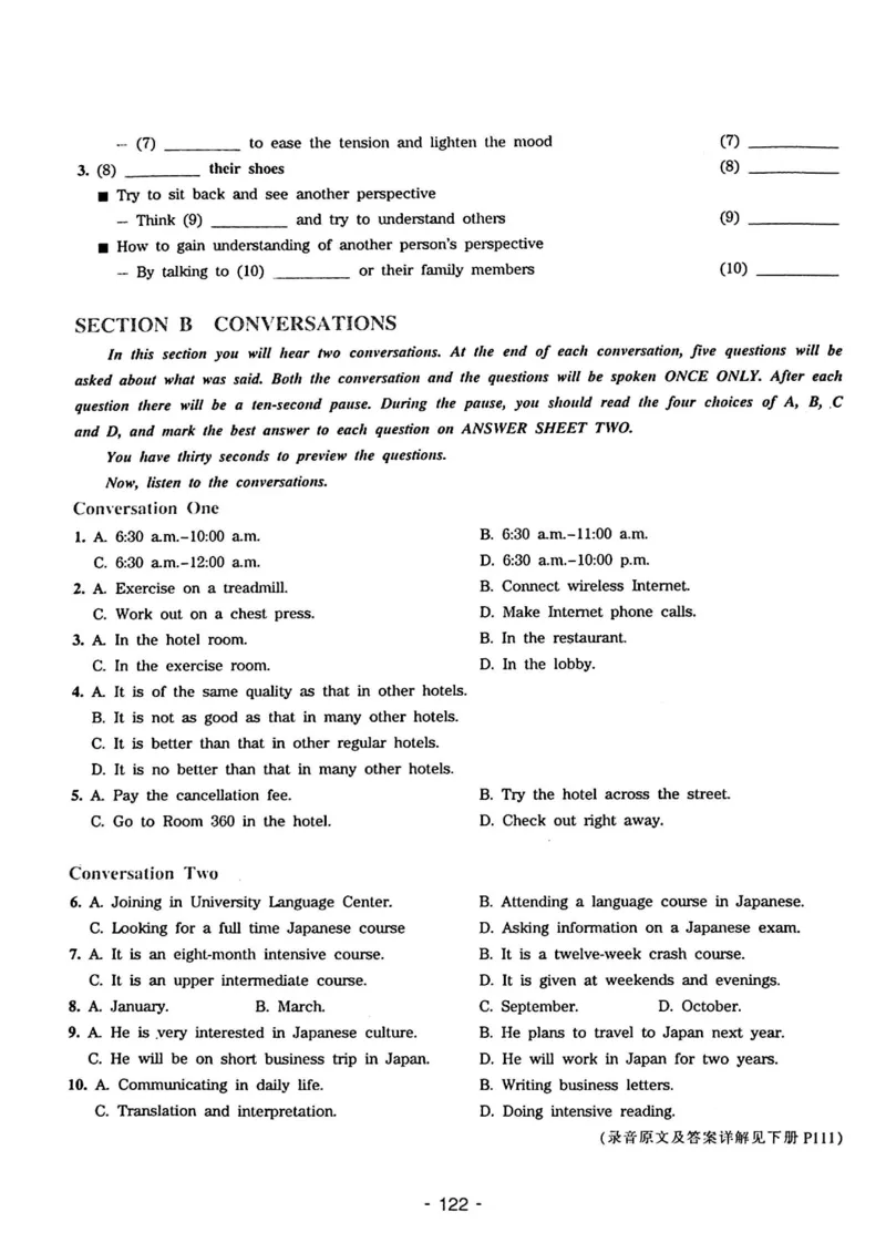 专四听力1500试题本_2025专四专八真题及备考资料_2009-2024专四真题+备考资料_2024专四备考资料合辑（电子书）_24专四听力_24华研听力1500