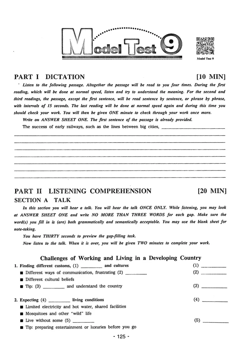 专四听力1500试题本_2025专四专八真题及备考资料_2009-2024专四真题+备考资料_2024专四备考资料合辑（电子书）_24专四听力_24华研听力1500