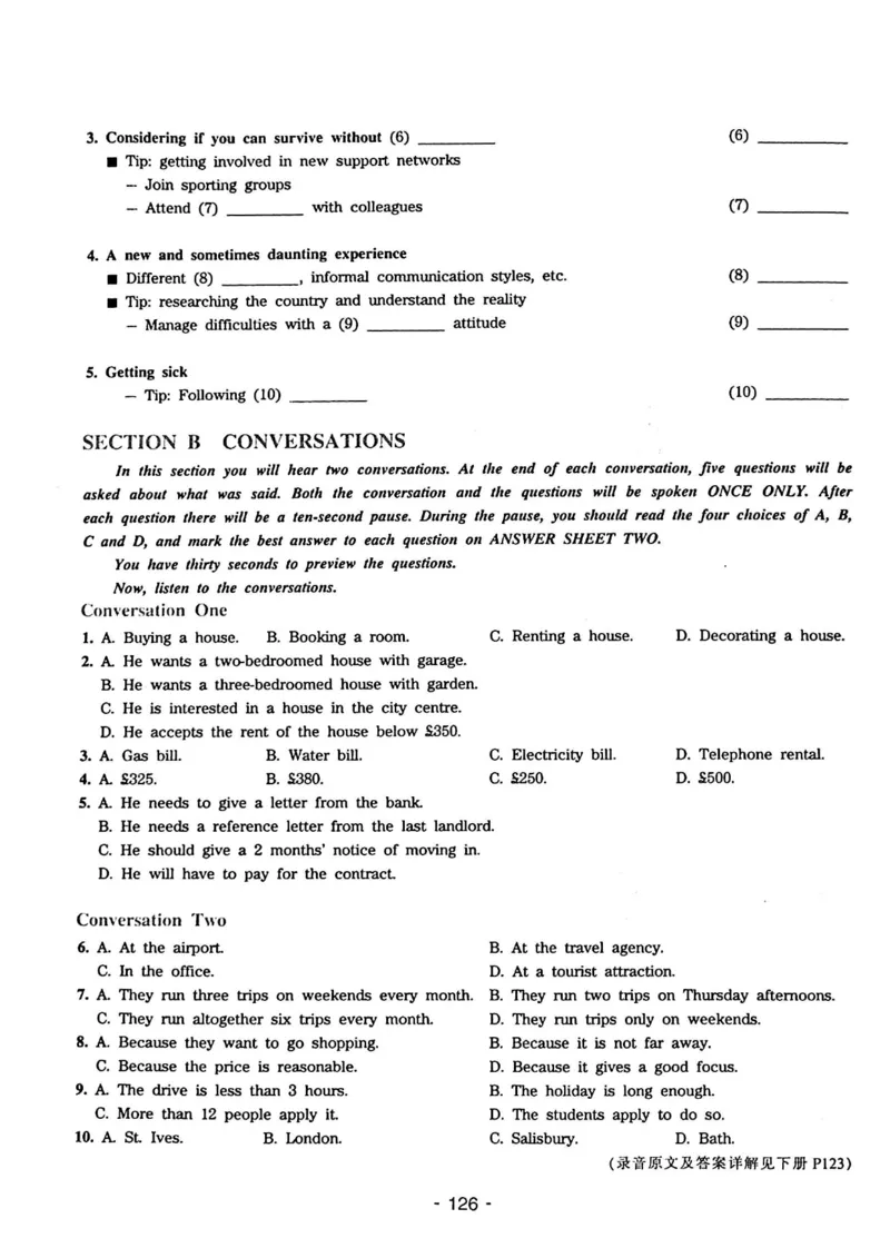 专四听力1500试题本_2025专四专八真题及备考资料_2009-2024专四真题+备考资料_2024专四备考资料合辑（电子书）_24专四听力_24华研听力1500
