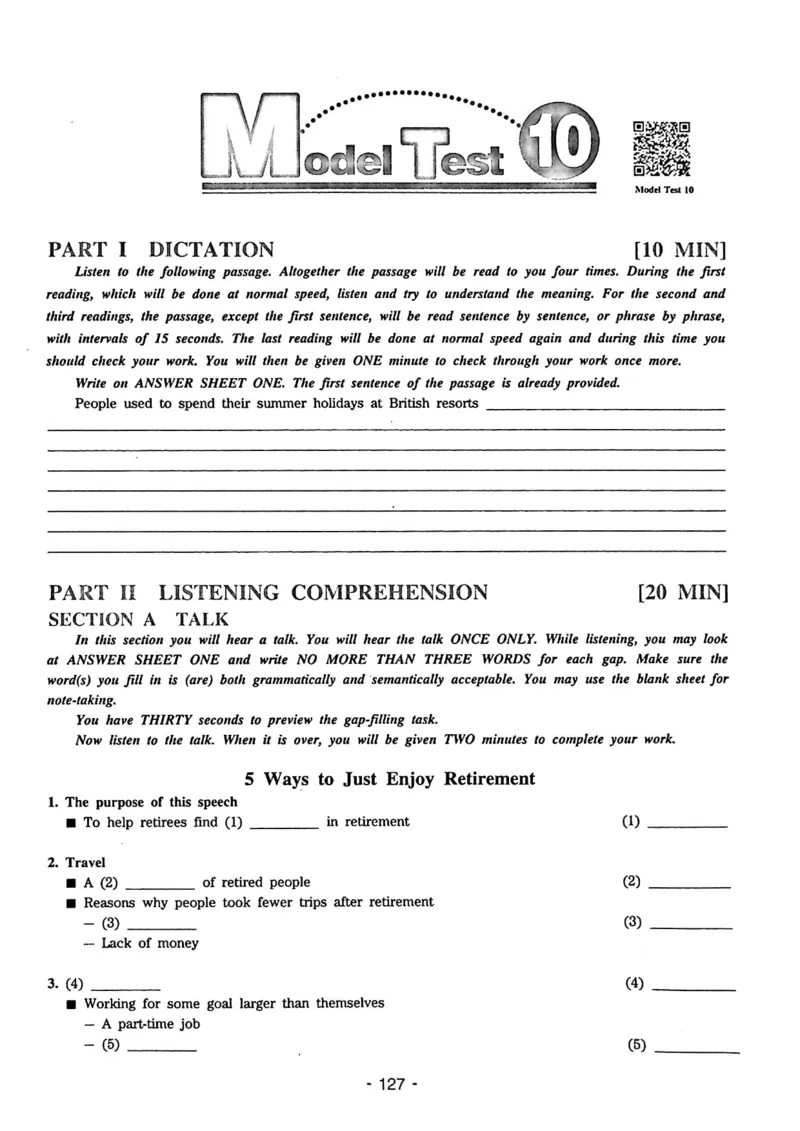 专四听力1500试题本_2025专四专八真题及备考资料_2009-2024专四真题+备考资料_2024专四备考资料合辑（电子书）_24专四听力_24华研听力1500