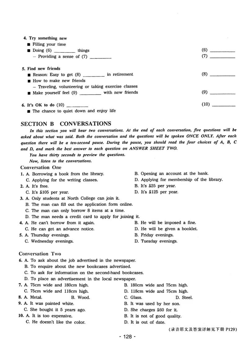 专四听力1500试题本_2025专四专八真题及备考资料_2009-2024专四真题+备考资料_2024专四备考资料合辑（电子书）_24专四听力_24华研听力1500