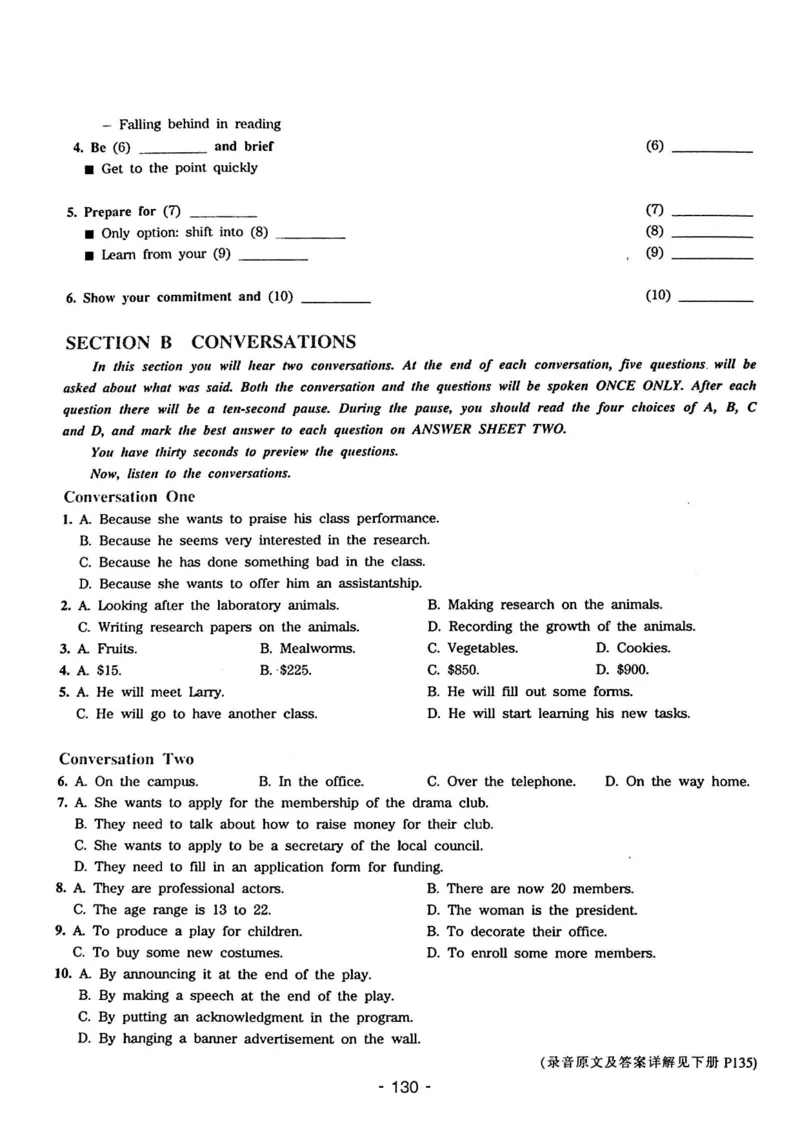 专四听力1500试题本_2025专四专八真题及备考资料_2009-2024专四真题+备考资料_2024专四备考资料合辑（电子书）_24专四听力_24华研听力1500