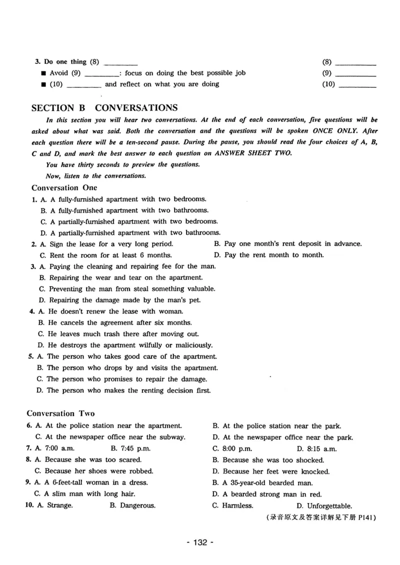 专四听力1500试题本_2025专四专八真题及备考资料_2009-2024专四真题+备考资料_2024专四备考资料合辑（电子书）_24专四听力_24华研听力1500