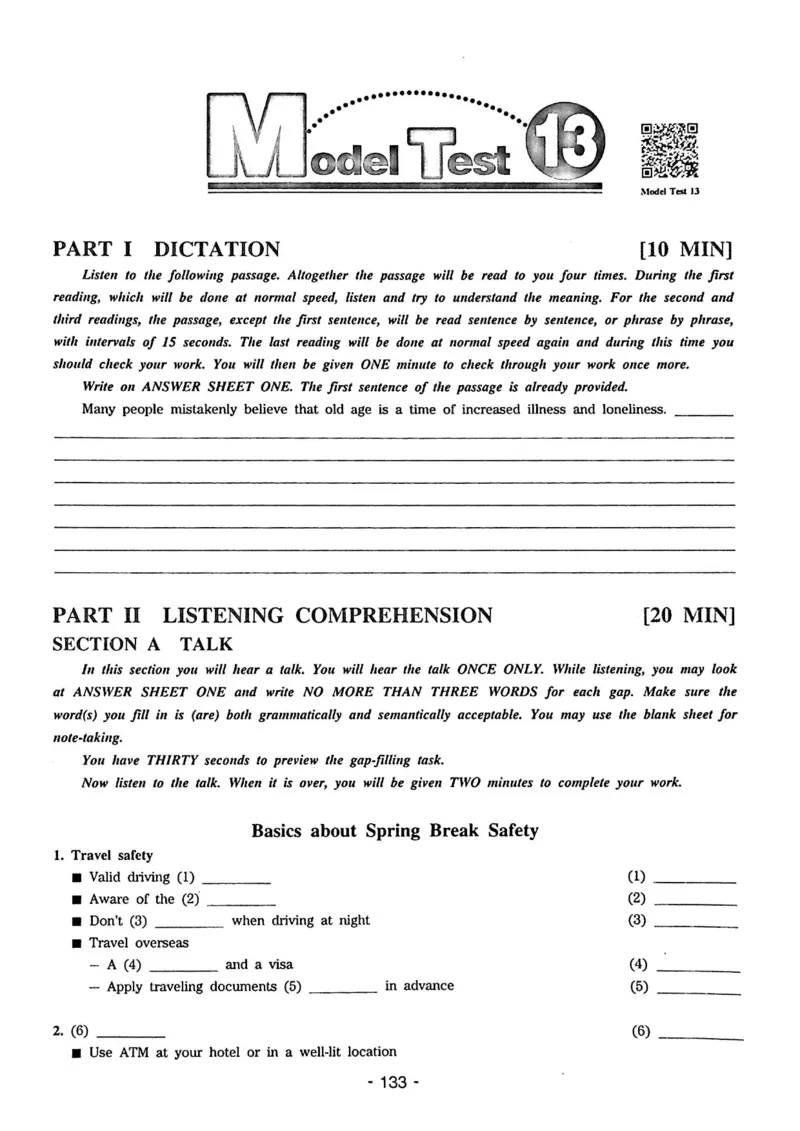 专四听力1500试题本_2025专四专八真题及备考资料_2009-2024专四真题+备考资料_2024专四备考资料合辑（电子书）_24专四听力_24华研听力1500