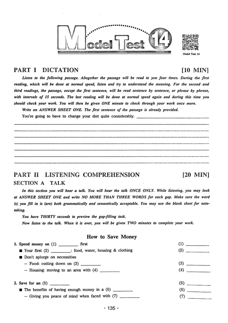 专四听力1500试题本_2025专四专八真题及备考资料_2009-2024专四真题+备考资料_2024专四备考资料合辑（电子书）_24专四听力_24华研听力1500