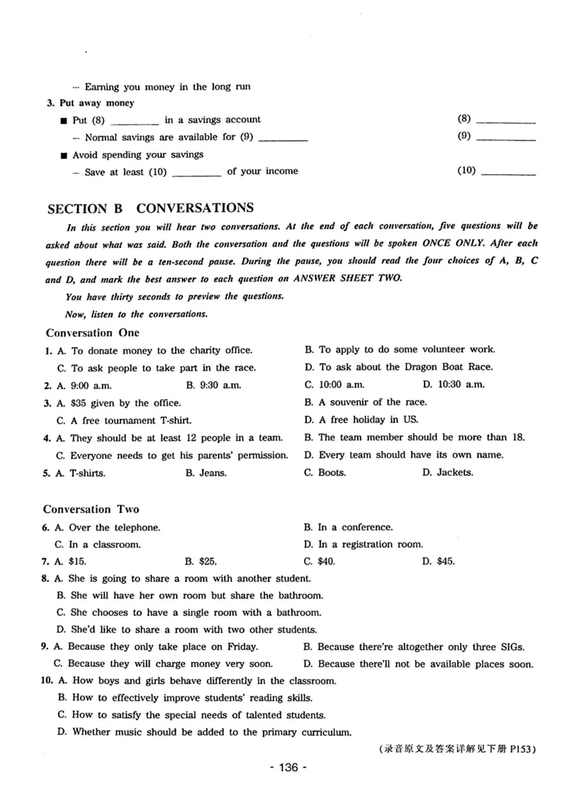 专四听力1500试题本_2025专四专八真题及备考资料_2009-2024专四真题+备考资料_2024专四备考资料合辑（电子书）_24专四听力_24华研听力1500