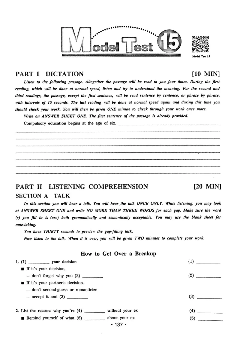 专四听力1500试题本_2025专四专八真题及备考资料_2009-2024专四真题+备考资料_2024专四备考资料合辑（电子书）_24专四听力_24华研听力1500