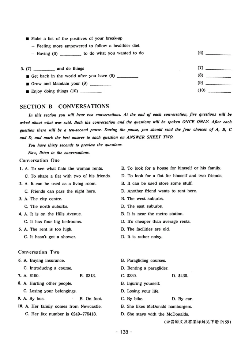 专四听力1500试题本_2025专四专八真题及备考资料_2009-2024专四真题+备考资料_2024专四备考资料合辑（电子书）_24专四听力_24华研听力1500
