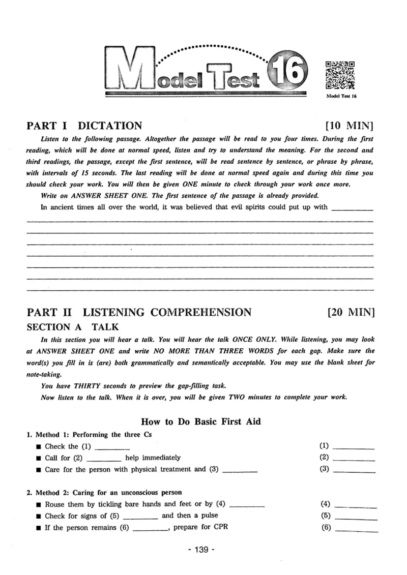 专四听力1500试题本_2025专四专八真题及备考资料_2009-2024专四真题+备考资料_2024专四备考资料合辑（电子书）_24专四听力_24华研听力1500