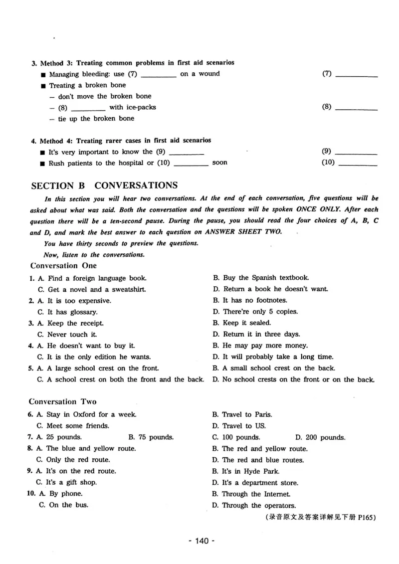专四听力1500试题本_2025专四专八真题及备考资料_2009-2024专四真题+备考资料_2024专四备考资料合辑（电子书）_24专四听力_24华研听力1500