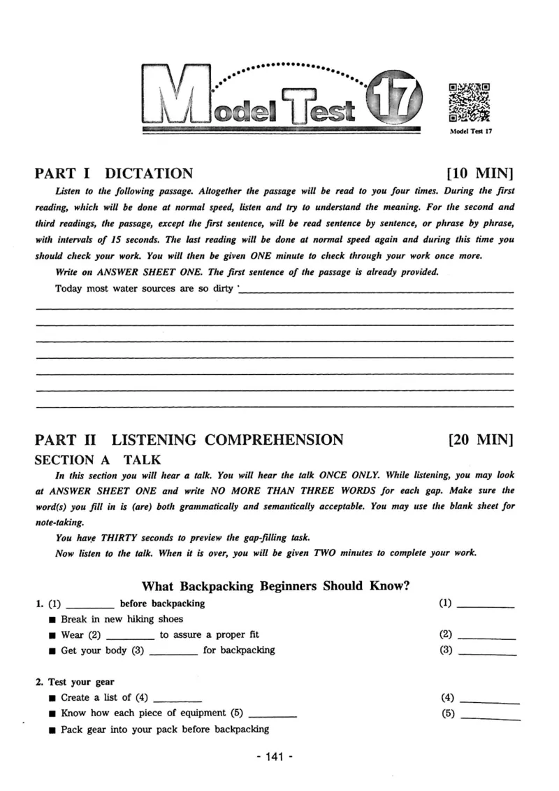 专四听力1500试题本_2025专四专八真题及备考资料_2009-2024专四真题+备考资料_2024专四备考资料合辑（电子书）_24专四听力_24华研听力1500