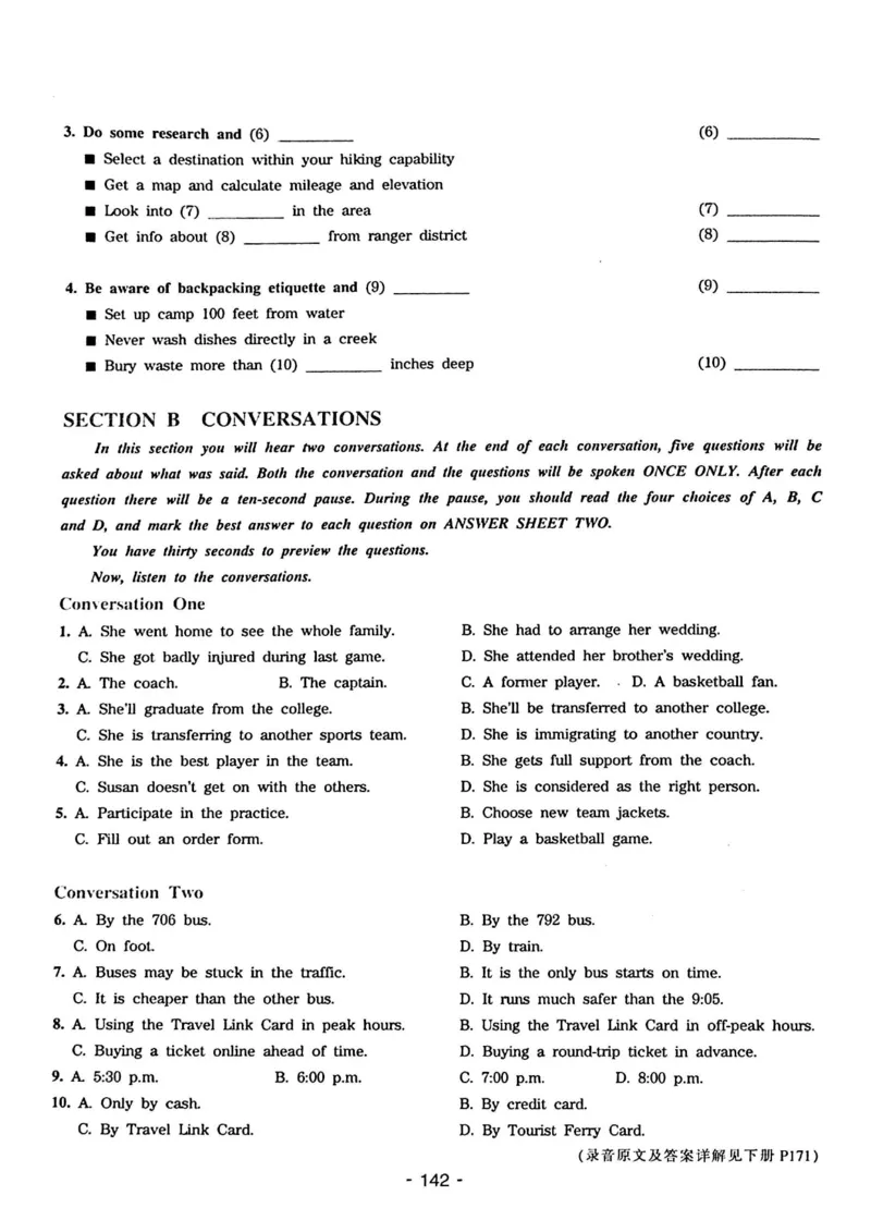 专四听力1500试题本_2025专四专八真题及备考资料_2009-2024专四真题+备考资料_2024专四备考资料合辑（电子书）_24专四听力_24华研听力1500