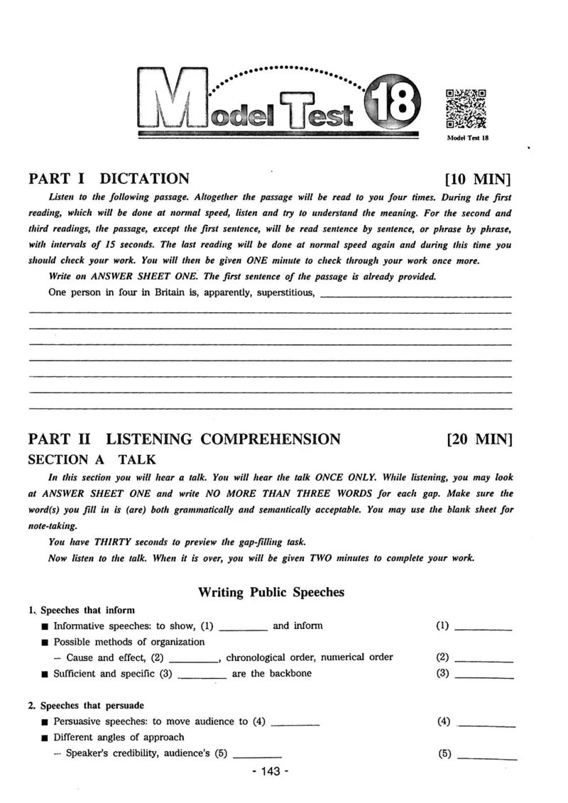 专四听力1500试题本_2025专四专八真题及备考资料_2009-2024专四真题+备考资料_2024专四备考资料合辑（电子书）_24专四听力_24华研听力1500