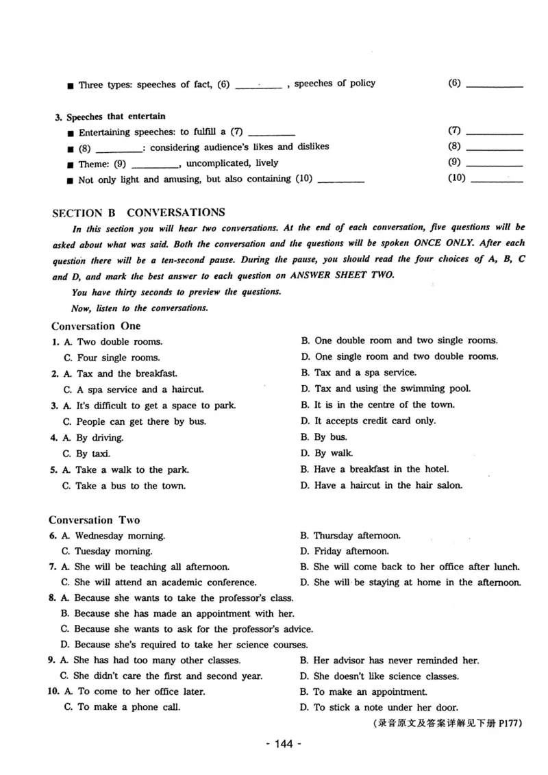 专四听力1500试题本_2025专四专八真题及备考资料_2009-2024专四真题+备考资料_2024专四备考资料合辑（电子书）_24专四听力_24华研听力1500