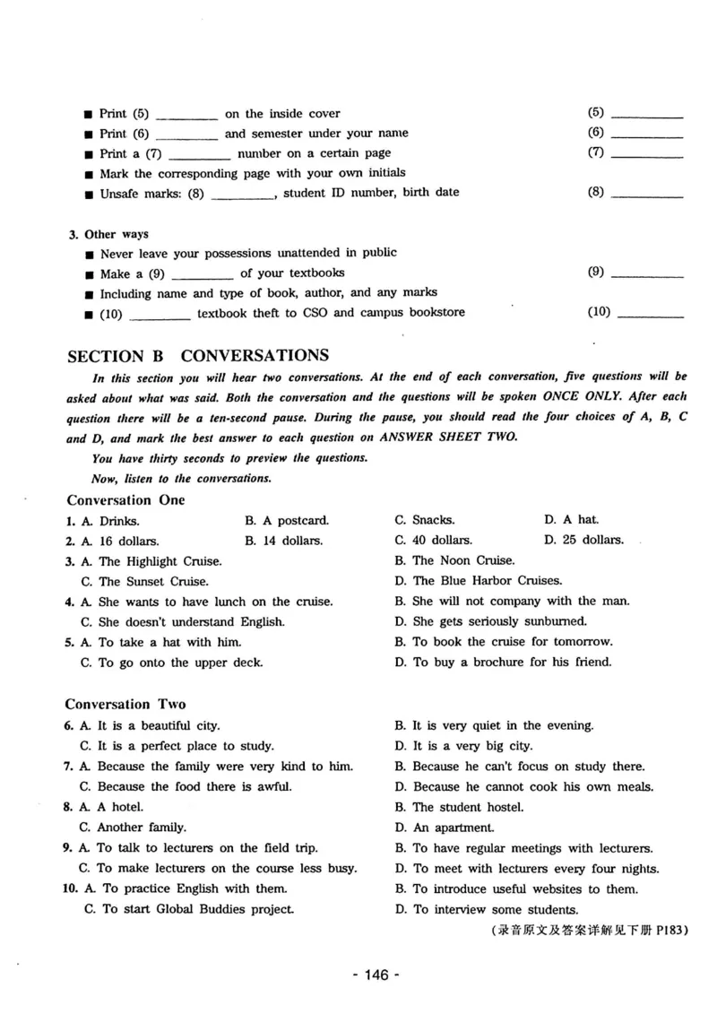 专四听力1500试题本_2025专四专八真题及备考资料_2009-2024专四真题+备考资料_2024专四备考资料合辑（电子书）_24专四听力_24华研听力1500
