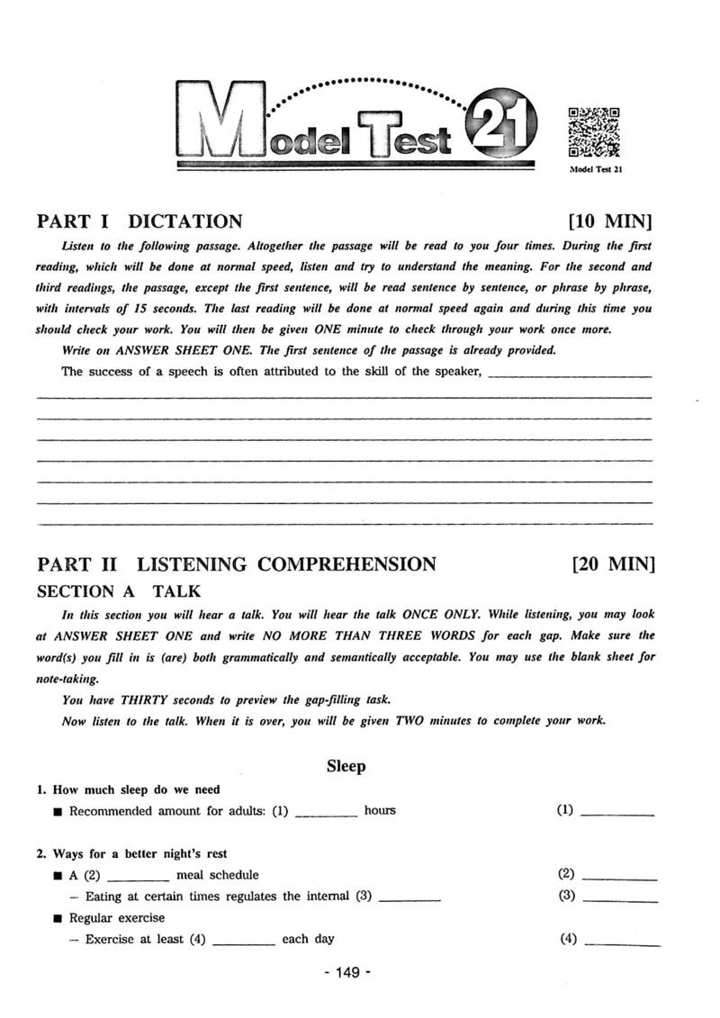 专四听力1500试题本_2025专四专八真题及备考资料_2009-2024专四真题+备考资料_2024专四备考资料合辑（电子书）_24专四听力_24华研听力1500