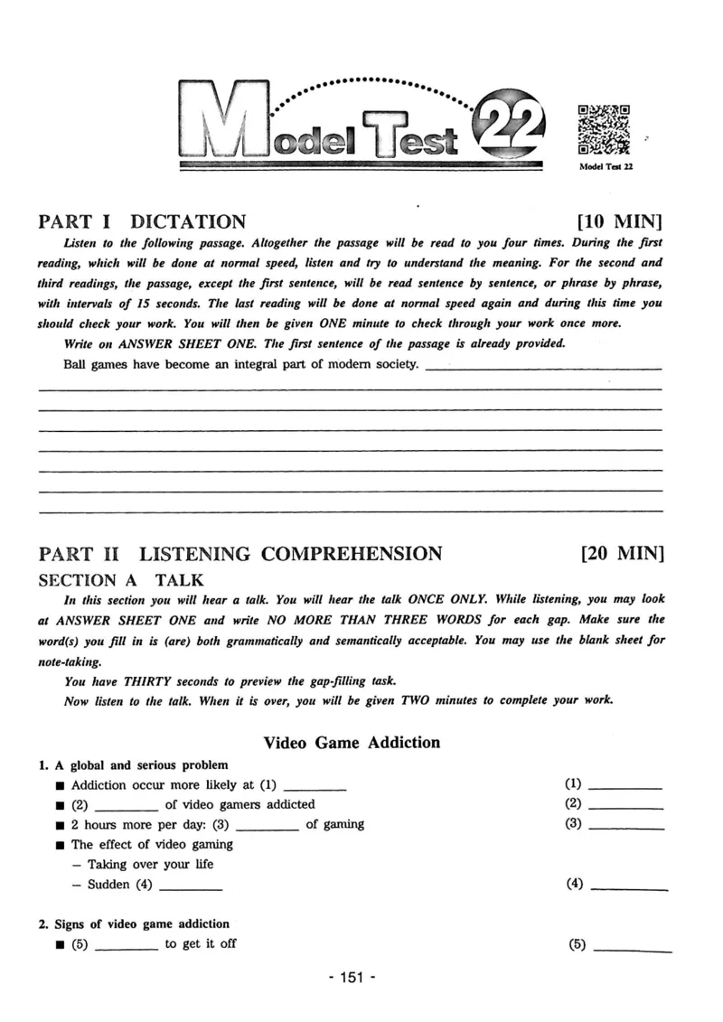 专四听力1500试题本_2025专四专八真题及备考资料_2009-2024专四真题+备考资料_2024专四备考资料合辑（电子书）_24专四听力_24华研听力1500