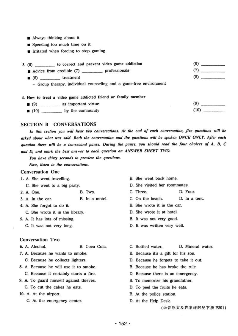 专四听力1500试题本_2025专四专八真题及备考资料_2009-2024专四真题+备考资料_2024专四备考资料合辑（电子书）_24专四听力_24华研听力1500
