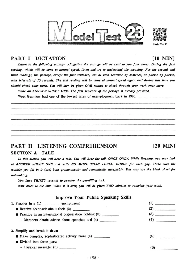专四听力1500试题本_2025专四专八真题及备考资料_2009-2024专四真题+备考资料_2024专四备考资料合辑（电子书）_24专四听力_24华研听力1500