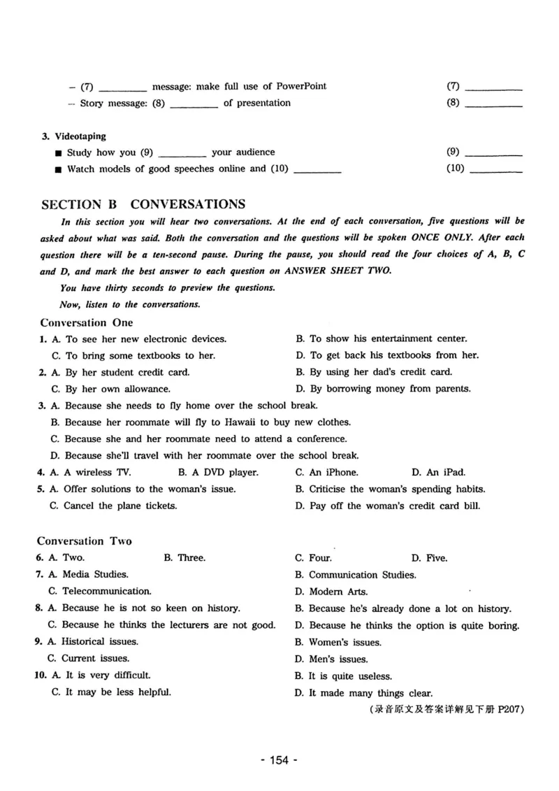 专四听力1500试题本_2025专四专八真题及备考资料_2009-2024专四真题+备考资料_2024专四备考资料合辑（电子书）_24专四听力_24华研听力1500