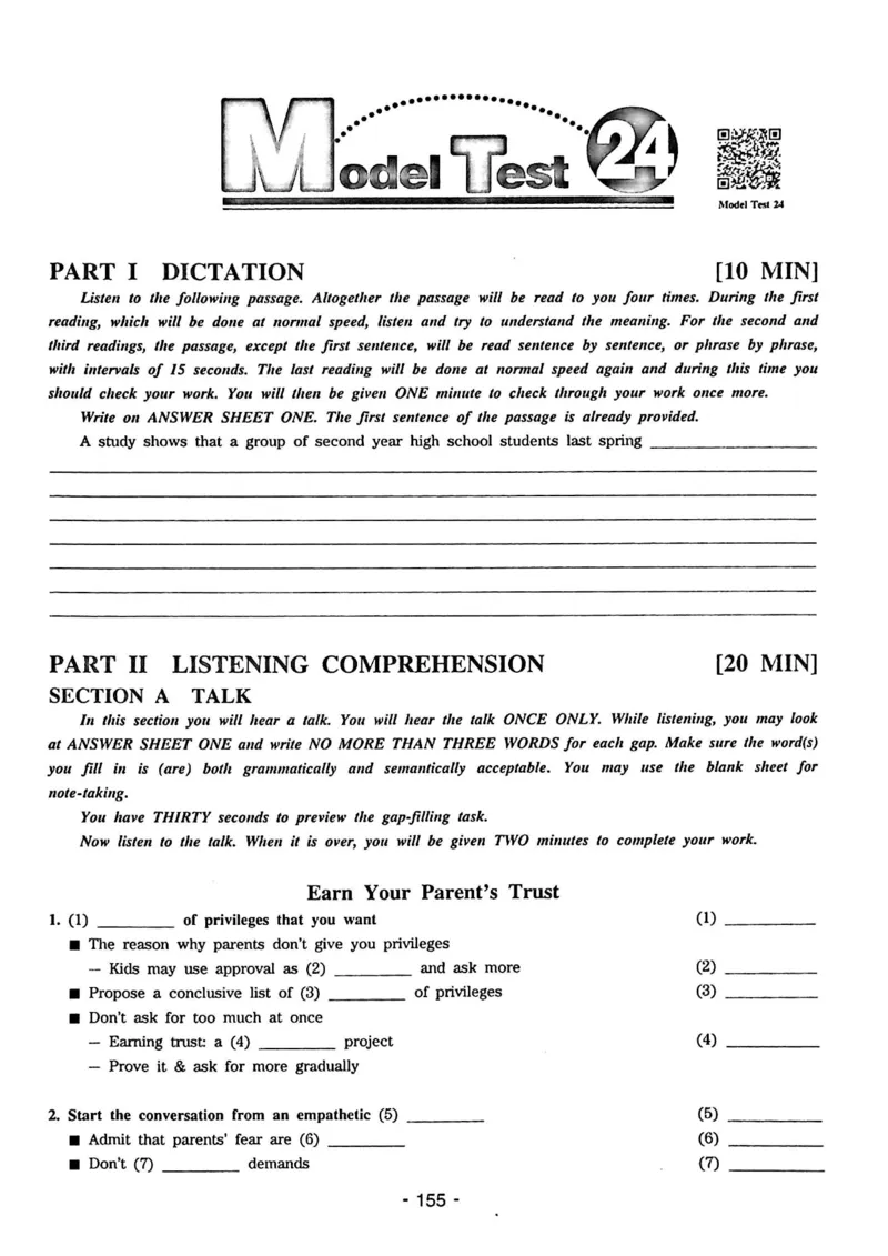 专四听力1500试题本_2025专四专八真题及备考资料_2009-2024专四真题+备考资料_2024专四备考资料合辑（电子书）_24专四听力_24华研听力1500