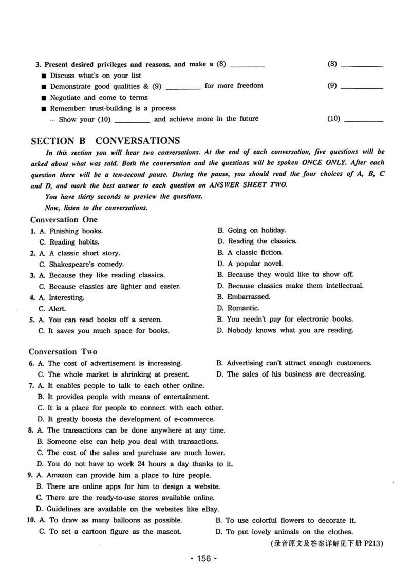 专四听力1500试题本_2025专四专八真题及备考资料_2009-2024专四真题+备考资料_2024专四备考资料合辑（电子书）_24专四听力_24华研听力1500
