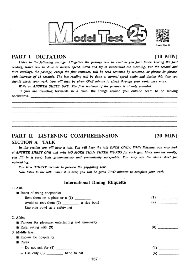 专四听力1500试题本_2025专四专八真题及备考资料_2009-2024专四真题+备考资料_2024专四备考资料合辑（电子书）_24专四听力_24华研听力1500