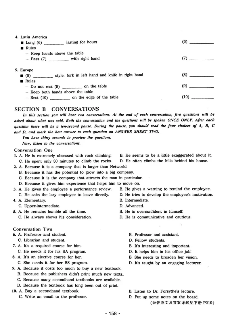 专四听力1500试题本_2025专四专八真题及备考资料_2009-2024专四真题+备考资料_2024专四备考资料合辑（电子书）_24专四听力_24华研听力1500
