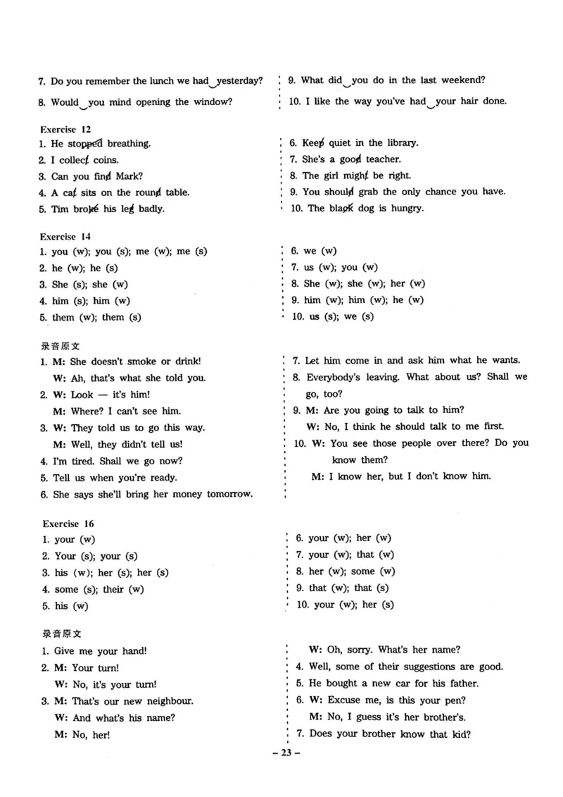 专四听力1500试题本_2025专四专八真题及备考资料_2009-2024专四真题+备考资料_2024专四备考资料合辑（电子书）_24专四听力_24华研听力1500