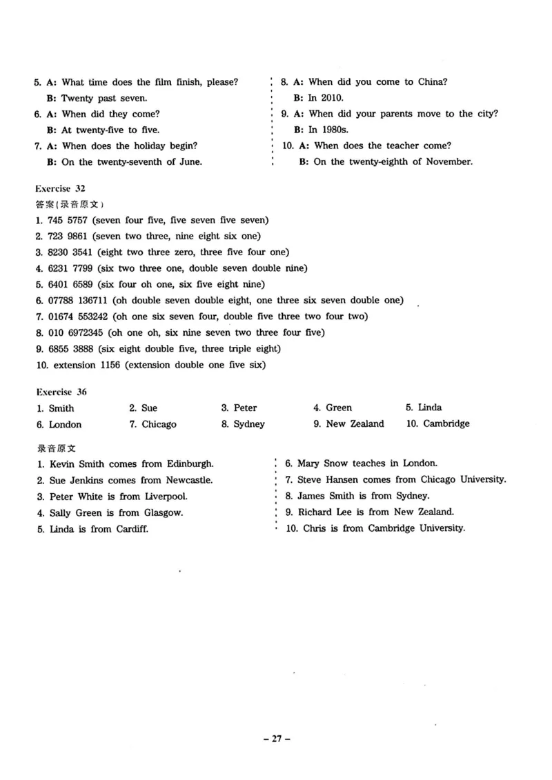 专四听力1500试题本_2025专四专八真题及备考资料_2009-2024专四真题+备考资料_2024专四备考资料合辑（电子书）_24专四听力_24华研听力1500