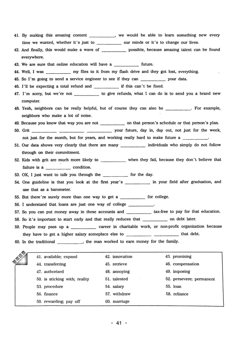 专四听力1500试题本_2025专四专八真题及备考资料_2009-2024专四真题+备考资料_2024专四备考资料合辑（电子书）_24专四听力_24华研听力1500