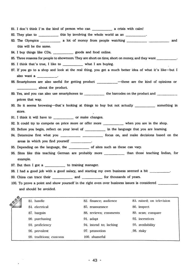 专四听力1500试题本_2025专四专八真题及备考资料_2009-2024专四真题+备考资料_2024专四备考资料合辑（电子书）_24专四听力_24华研听力1500