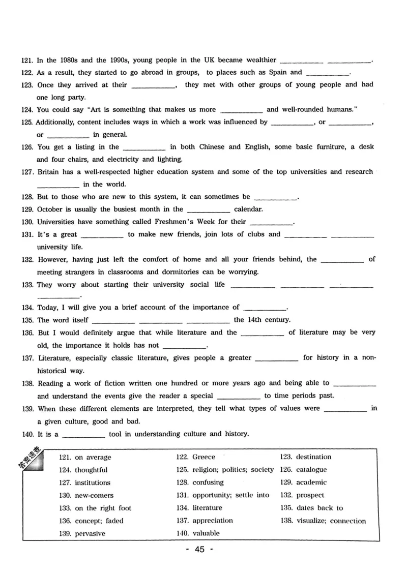 专四听力1500试题本_2025专四专八真题及备考资料_2009-2024专四真题+备考资料_2024专四备考资料合辑（电子书）_24专四听力_24华研听力1500