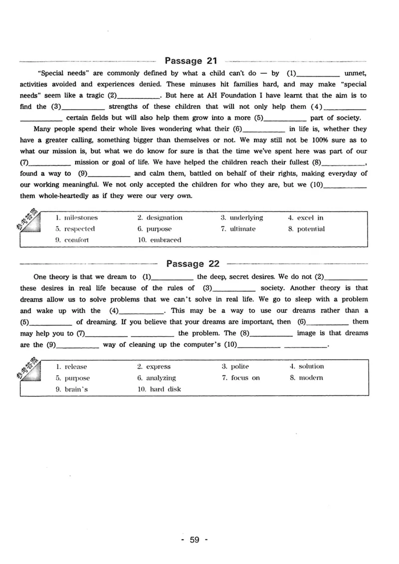 专四听力1500试题本_2025专四专八真题及备考资料_2009-2024专四真题+备考资料_2024专四备考资料合辑（电子书）_24专四听力_24华研听力1500