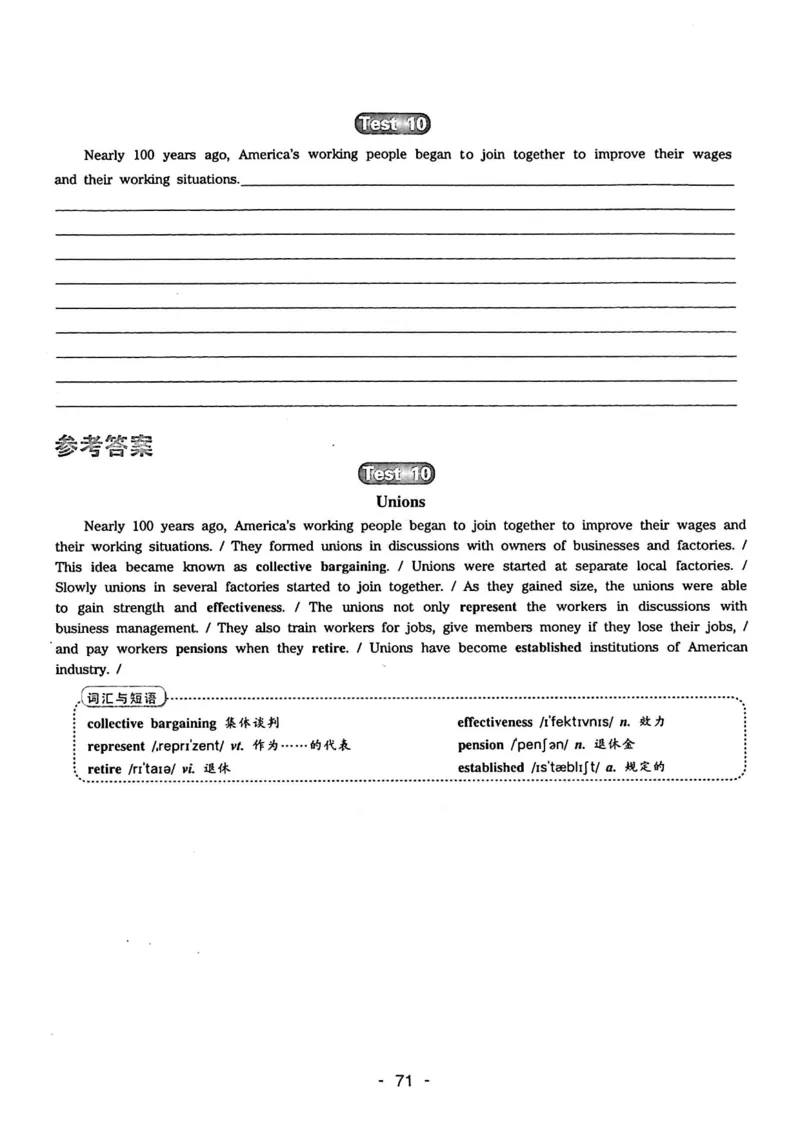 专四听力1500试题本_2025专四专八真题及备考资料_2009-2024专四真题+备考资料_2024专四备考资料合辑（电子书）_24专四听力_24华研听力1500