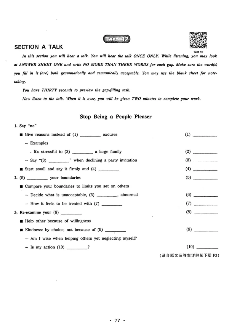专四听力1500试题本_2025专四专八真题及备考资料_2009-2024专四真题+备考资料_2024专四备考资料合辑（电子书）_24专四听力_24华研听力1500