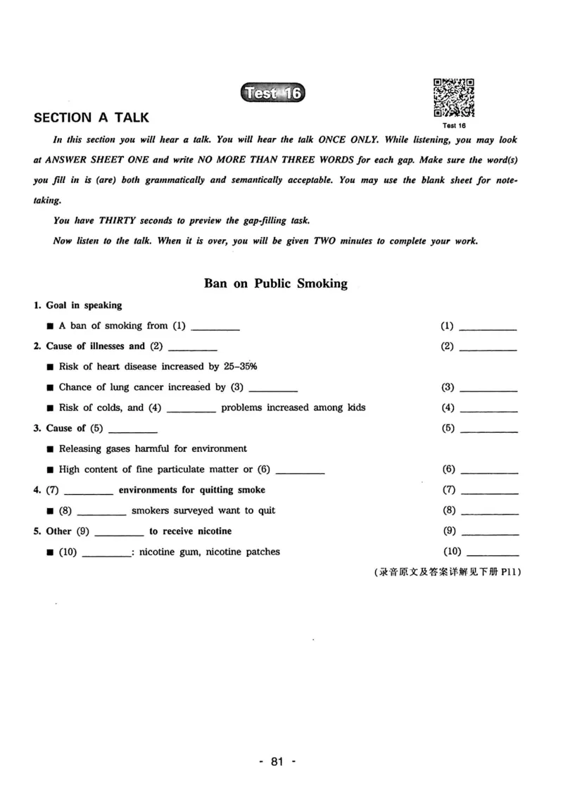 专四听力1500试题本_2025专四专八真题及备考资料_2009-2024专四真题+备考资料_2024专四备考资料合辑（电子书）_24专四听力_24华研听力1500
