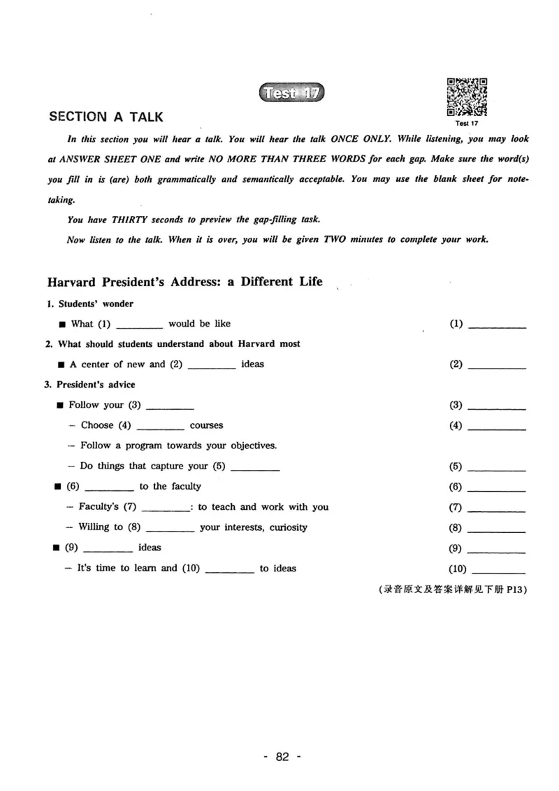 专四听力1500试题本_2025专四专八真题及备考资料_2009-2024专四真题+备考资料_2024专四备考资料合辑（电子书）_24专四听力_24华研听力1500