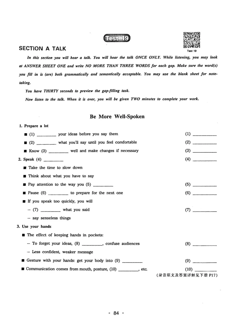 专四听力1500试题本_2025专四专八真题及备考资料_2009-2024专四真题+备考资料_2024专四备考资料合辑（电子书）_24专四听力_24华研听力1500