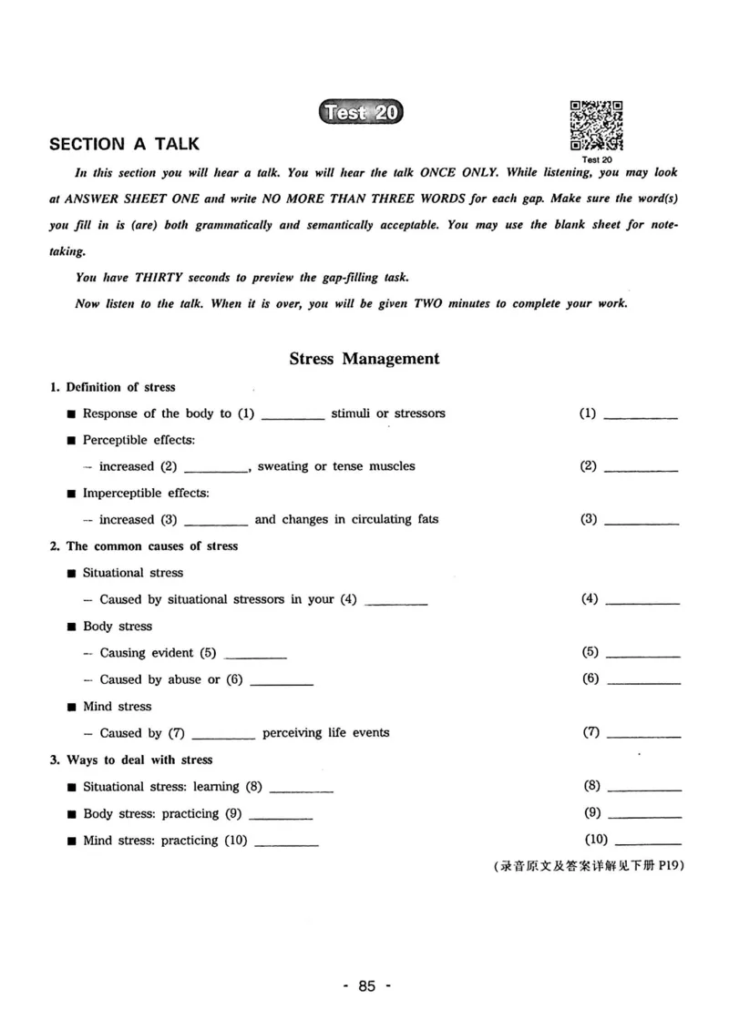 专四听力1500试题本_2025专四专八真题及备考资料_2009-2024专四真题+备考资料_2024专四备考资料合辑（电子书）_24专四听力_24华研听力1500