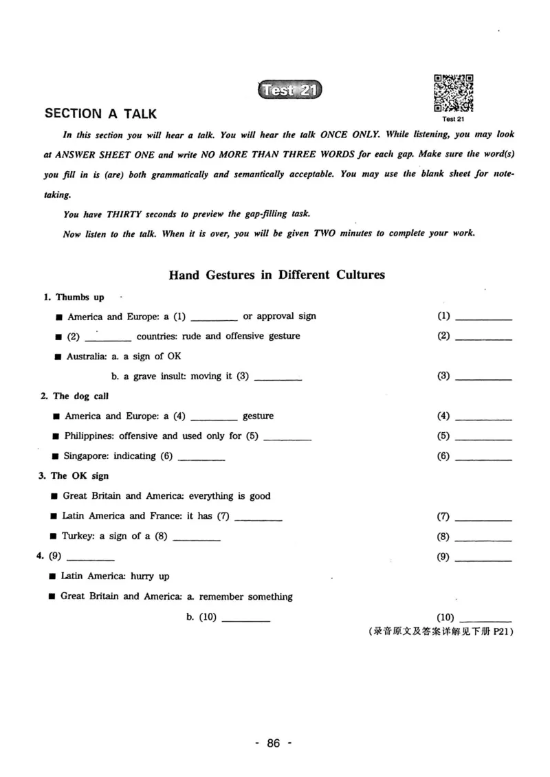 专四听力1500试题本_2025专四专八真题及备考资料_2009-2024专四真题+备考资料_2024专四备考资料合辑（电子书）_24专四听力_24华研听力1500