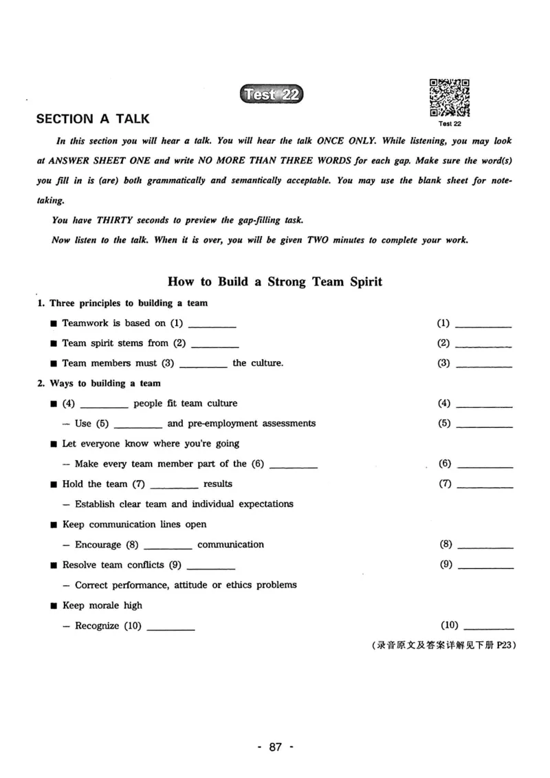 专四听力1500试题本_2025专四专八真题及备考资料_2009-2024专四真题+备考资料_2024专四备考资料合辑（电子书）_24专四听力_24华研听力1500