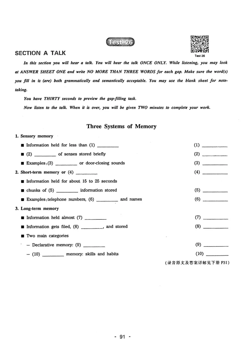 专四听力1500试题本_2025专四专八真题及备考资料_2009-2024专四真题+备考资料_2024专四备考资料合辑（电子书）_24专四听力_24华研听力1500