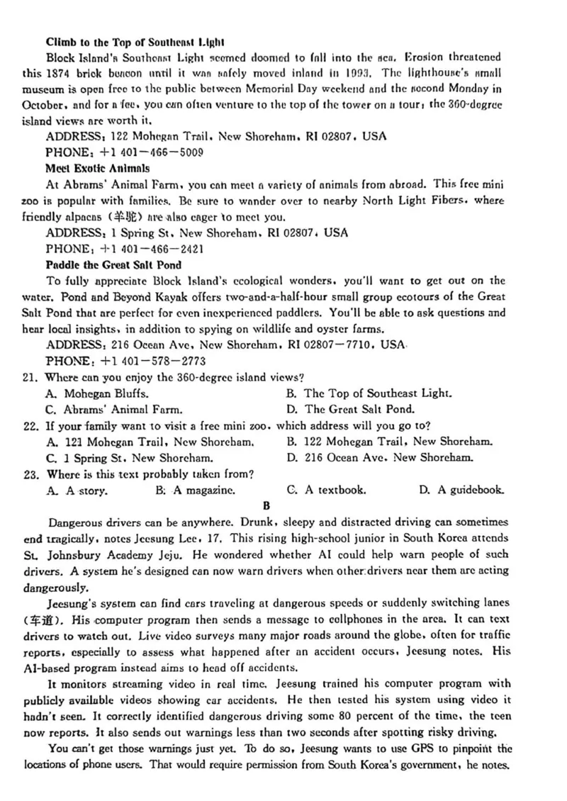 河北高三上(开学考)-英语试题+答案(1)_2023年9月_029月合集_2024届河北省高三年级开学检测