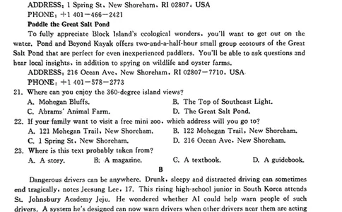 河北高三上(开学考)-英语试题+答案(1)_2023年9月_029月合集_2024届河北省高三年级开学检测
