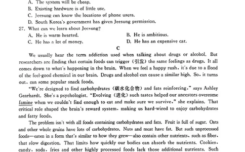 河北高三上(开学考)-英语试题+答案(1)_2023年9月_029月合集_2024届河北省高三年级开学检测