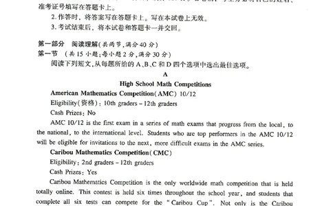 湘豫名校联考2023届高三8月入学摸底考试英语试题_2023年7月_01每日更新_23号_2023届湘豫名校联考高三8月入学摸底考试_湘豫名校联考2023届高三上学期开学摸底英语试卷