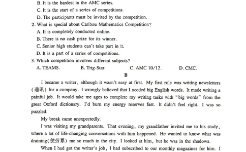 湘豫名校联考2023届高三8月入学摸底考试英语试题_2023年7月_01每日更新_23号_2023届湘豫名校联考高三8月入学摸底考试_湘豫名校联考2023届高三上学期开学摸底英语试卷