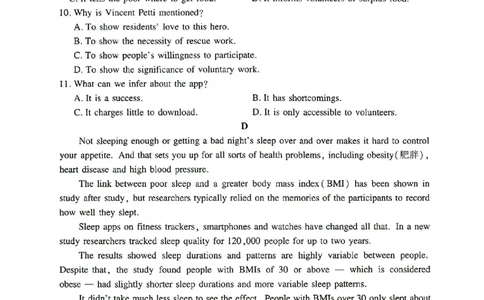 湘豫名校联考2023届高三8月入学摸底考试英语试题_2023年7月_01每日更新_23号_2023届湘豫名校联考高三8月入学摸底考试_湘豫名校联考2023届高三上学期开学摸底英语试卷
