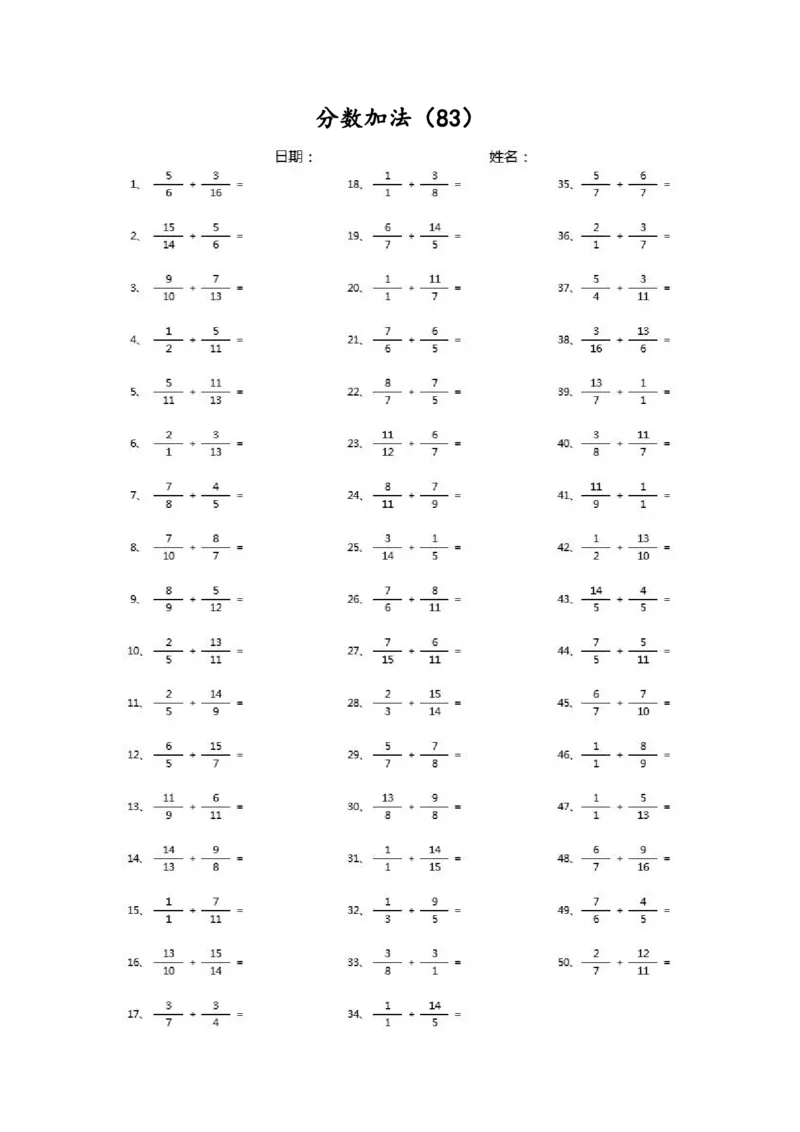 分数加法第71~90篇（高级）_编码0121-6年级数学口算计算_口算题（适合5年级）_分数-加法（200篇）_（分数）加法高级（100篇）